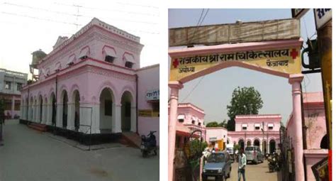 shri ram hospital ayodhya